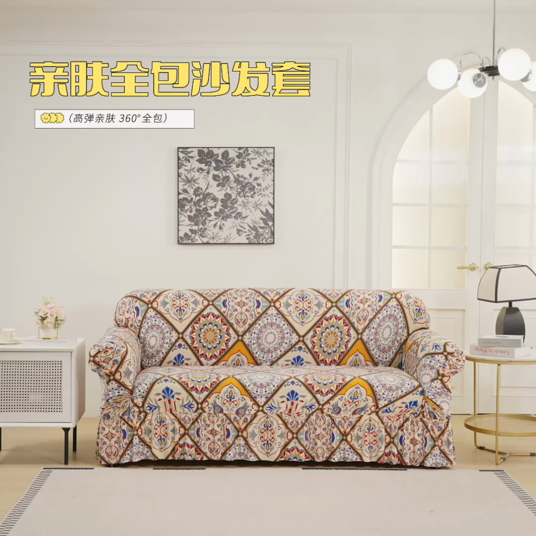 91家纺网 家纺一手货源 找家纺 逐日沙发套 2024新款牛奶丝印花裙摆沙发套     印花 裙摆-迷宫