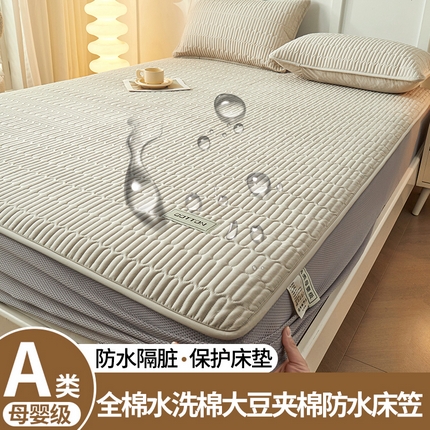 91家纺网 家纺一手货源 找家纺 3C 2024新款A类全棉水洗棉大豆夹棉防水床笠-网忆  烟雾灰