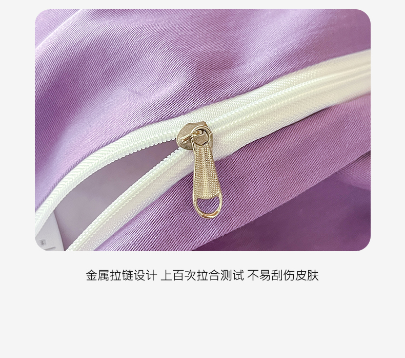91家纺网 家纺一手货源 找家纺 莱登卡奴 2025新款全棉13374贝壳绣学生三件套四件套套件系列 贝壳绣-浅深紫