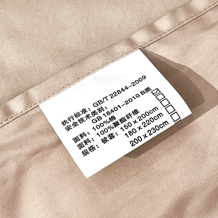 91家纺网 家纺一手货源 找家纺 艾迪尚家纺 2025新款120S刺绣长绒棉单被套 山茶花-香槟金