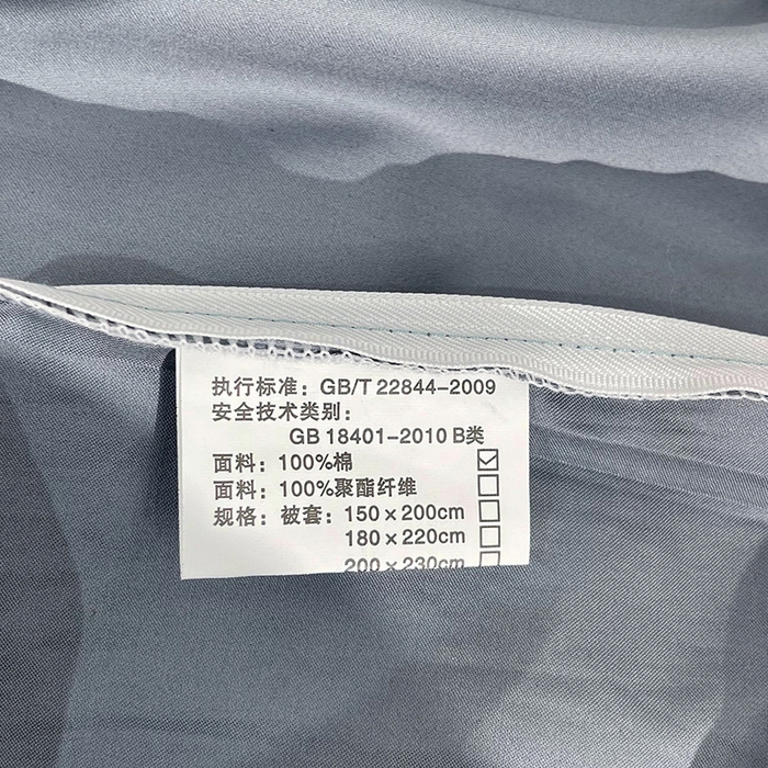 91家纺网 家纺一手货源 找家纺 艾迪尚家纺 2025新款120S刺绣长绒棉单被套 时尚-灰