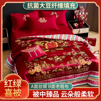 91家纺网 家纺一手货源 找家纺 玉雅家纺 2025新款婚庆绸缎被面结婚喜被龙凤百子单被套 多子多福-红-被子
