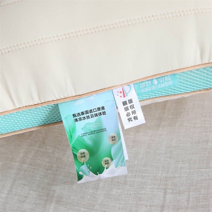 91家纺网 家纺一手货源 找家纺 （总）天意美 2024新款冰丝乳胶护颈枕夏凉枕48x74