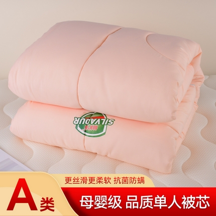 91家纺网 家纺一手货源 找家纺 2024新款单人子母被芯大学生宿舍被芯冬被高中宿舍被子单位民宿酒店单人被芯 抑菌防螨被-粉色