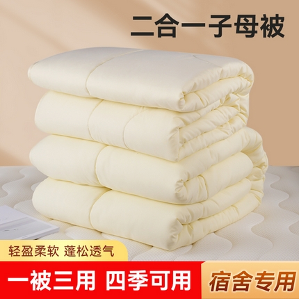 91家纺网 家纺一手货源 找家纺 （总）2024新款单人被芯大学生宿舍被子冬被4斤5斤150*200cm被子民宿酒店加厚被子