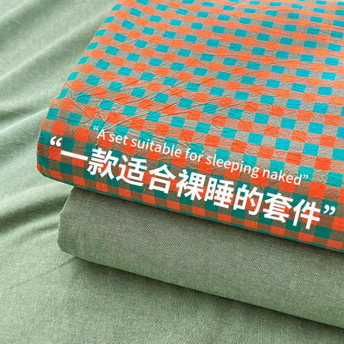 91家纺网 家纺一手货源 找家纺 （总）北欧良品 2024新款A类全棉色织水洗棉四件套