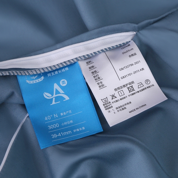 91家纺网 家纺一手货源 找家纺 2024新款100支双股长绒棉乳胶枕套全棉贡缎曲线立体记忆枕枕芯套35x55cm成人60x40cm 群青蓝