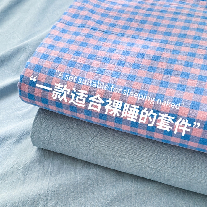 91家纺网 家纺一手货源 找家纺 （总）北欧良品 2024新款A类全棉色织水洗棉四件套