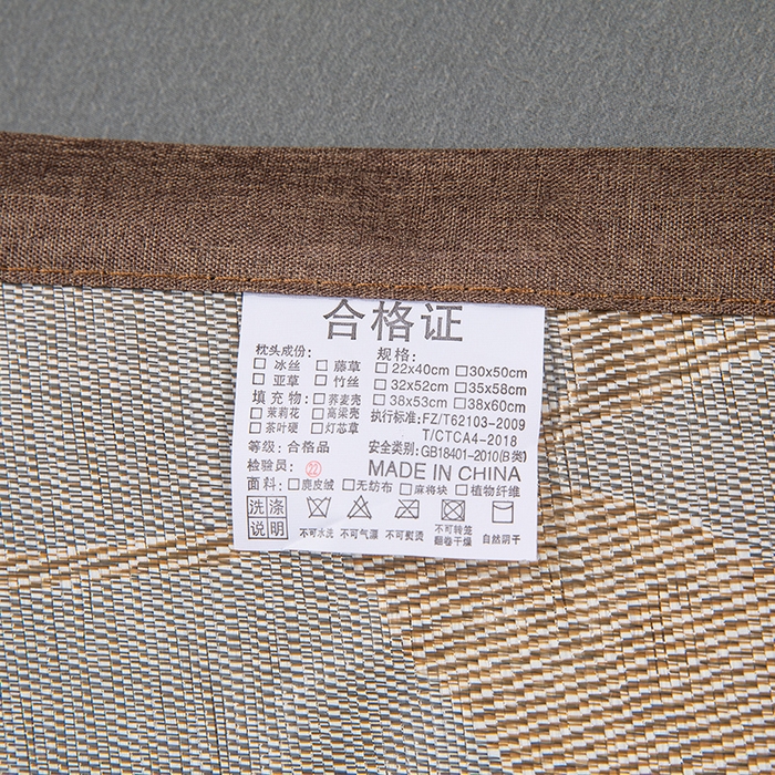 91家纺网 家纺一手货源 找家纺 织布人 2024新款夏凉冰丝枕套冰藤枕套凉席枕套单枕套单枕芯48*74 方格直角/单枕套 