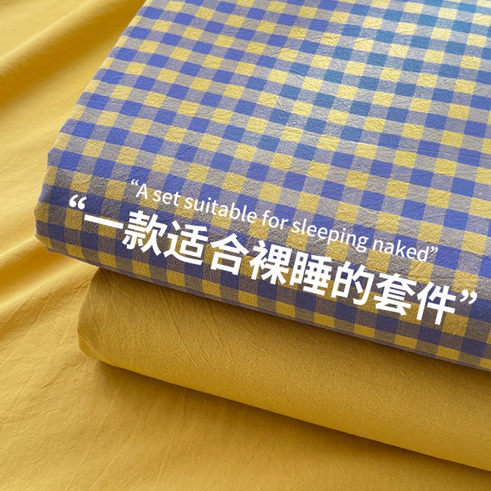 91家纺网 家纺一手货源 找家纺 （总）北欧良品 2024新款A类全棉色织水洗棉四件套