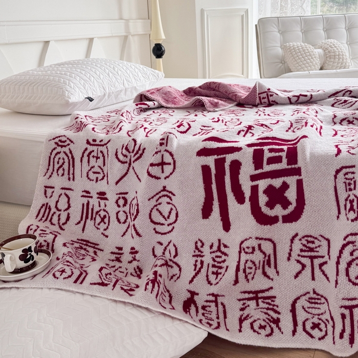 91家纺网 家纺一手货源 找家纺 苏艺针织盖毯 2024新款中式风高端婚礼喜字毛毯 针织福-多福盖毯