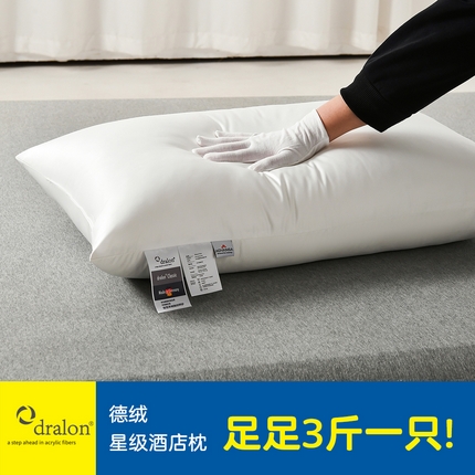 91家纺网 家纺一手货源 找家纺 （总）美真家纺 2024新款单人枕头五星级酒店枕头五星级酒店专用老人枕头护颈椎助睡眠枕芯加厚枕头不塌陷不变形民宿枕头加高枕头