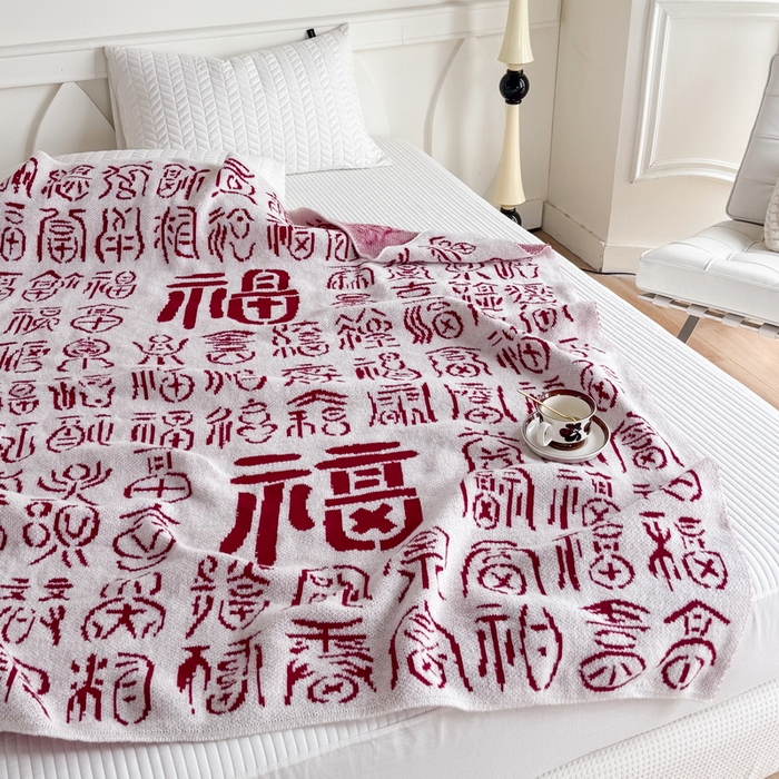 91家纺网 家纺一手货源 找家纺 苏艺针织盖毯 2024新款中式风高端婚礼喜字毛毯 针织福-多福盖毯