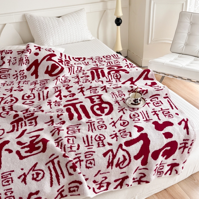 91家纺网 家纺一手货源 找家纺 苏艺针织盖毯 2024新款中式风高端婚礼喜字毛毯 针织福-大福盖毯