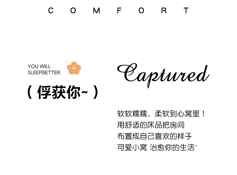 91家纺网 家纺一手货源 找家纺 玉海棠家纺 2024新款印花水洗棉四件套 满心爱恋