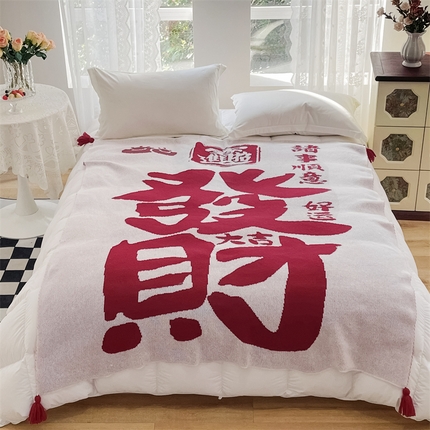 91家纺网 家纺一手货源 找家纺 （总）苏艺针织盖毯 2024新款针织提花盖毯發系列,针织-發财,针织-發大财,针织-發發發,针织-恭喜发财,针织-聚宝盆,针织-六六大顺,针织-平安喜乐-白,针织-平安喜乐-红