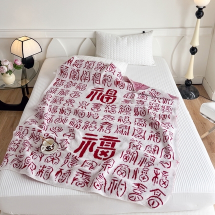 91家纺网 家纺一手货源 找家纺 （总）苏艺针织盖毯 2024新款中式风高端婚礼喜字毛毯