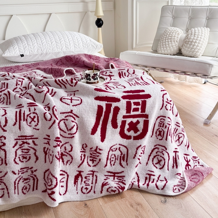 91家纺网 家纺一手货源 找家纺 苏艺针织盖毯 2024新款中式风高端婚礼喜字毛毯 针织福-多福盖毯