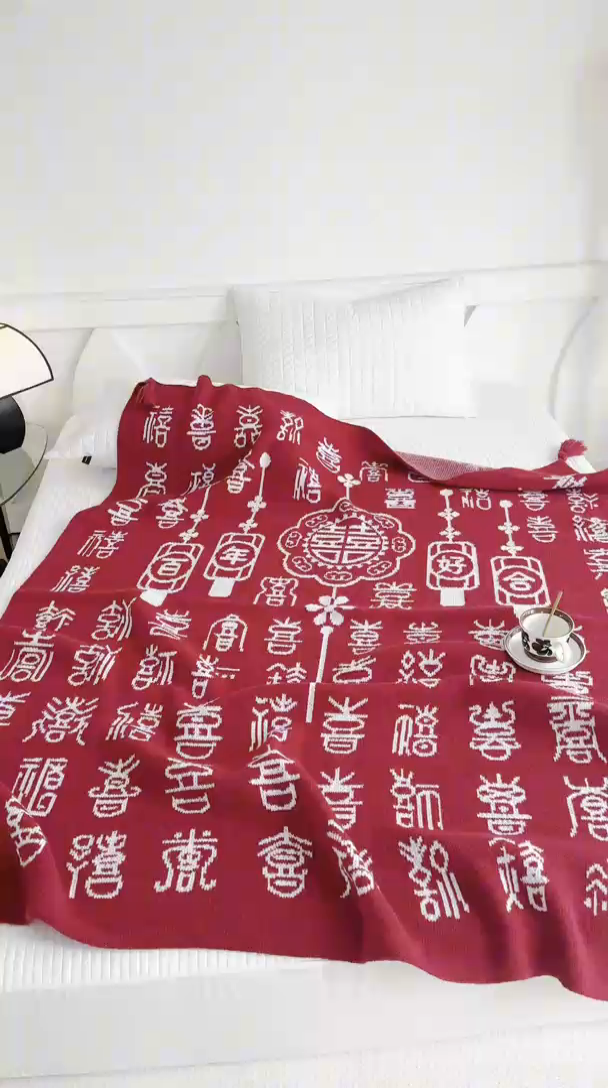 91家纺网 家纺一手货源 找家纺 苏艺针织盖毯 2024新款中式风高端婚礼喜字毛毯 针织喜-繁百年好合盖毯