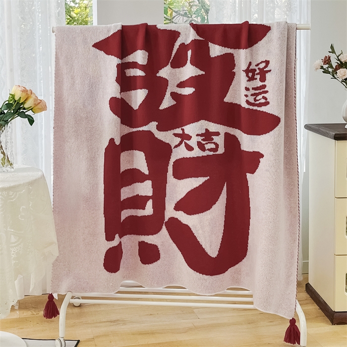91家纺网 家纺一手货源 找家纺 苏艺针织盖毯 2024新款针织提花盖毯發系列 针织-發财