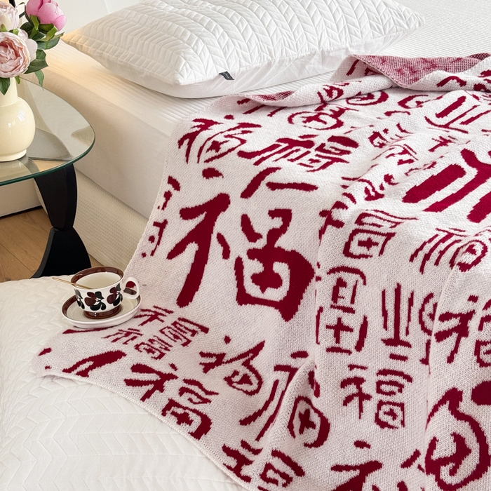 91家纺网 家纺一手货源 找家纺 苏艺针织盖毯 2024新款中式风高端婚礼喜字毛毯 针织福-大福盖毯