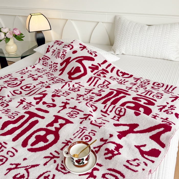 91家纺网 家纺一手货源 找家纺 苏艺针织盖毯 2024新款中式风高端婚礼喜字毛毯 针织福-大福盖毯