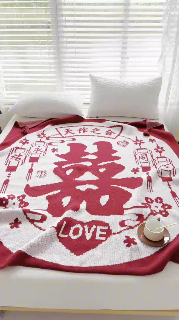 91家纺网 家纺一手货源 找家纺 苏艺针织盖毯 2024新款中式风高端婚礼喜字毛毯 针织喜-天作之合喜字盖毯