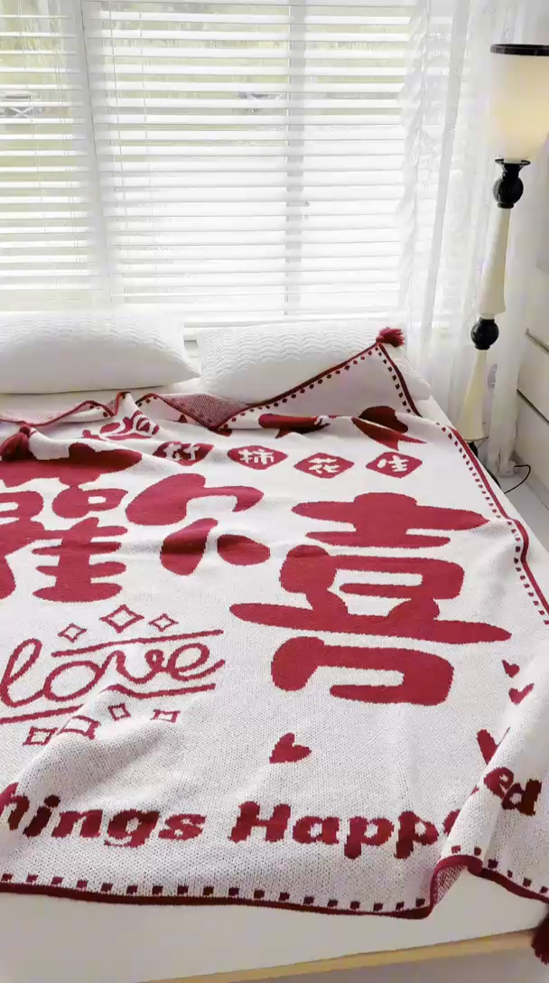 91家纺网 家纺一手货源 找家纺 苏艺针织盖毯 2024新款中式风高端婚礼喜字毛毯 针织喜-欢喜喜字盖毯