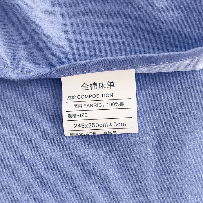 91家纺网 家纺一手货源 找家纺 优品阁 2024新款亲肤舒适全棉磨毛单床单 茗澜