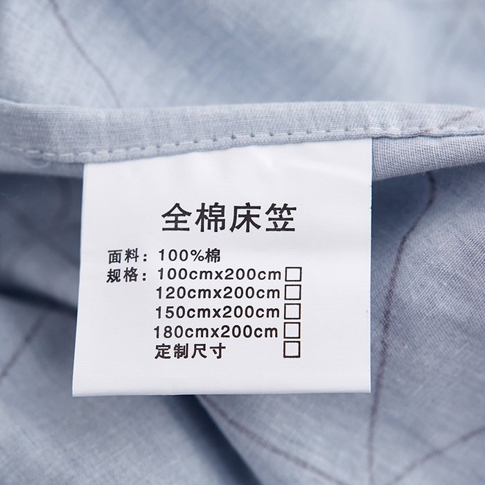 91家纺网 家纺一手货源 找家纺 恩泽 2024新款ins风全棉单品床笠 几何旋律