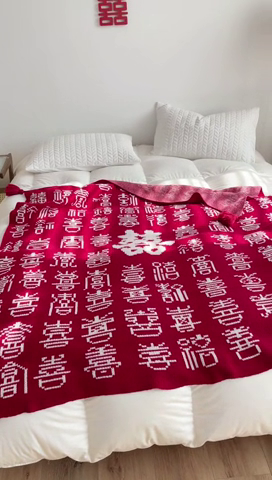 91家纺网 家纺一手货源 找家纺 苏艺针织盖毯 2024新款针织中式风高端婚礼喜字毛毯沙发盖毯 百喜毯（繁）