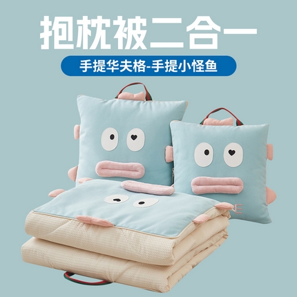 91家纺网 家纺一手货源 找家纺 （总）雷娜家居 特色手提款帆布面料卡通绣花抱枕被