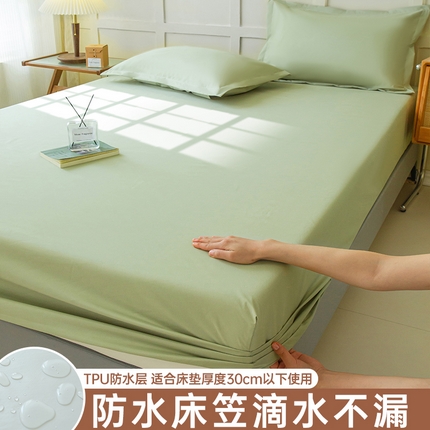 91家纺网 家纺一手货源 找家纺 恬澳家纺 2024新款磨毛防水床笠 薄荷绿