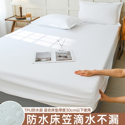 91家纺网 家纺一手货源 找家纺 恬澳家纺 2024新款磨毛防水床笠 轻奢白