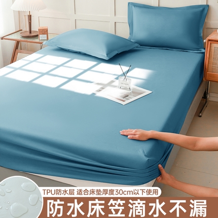 91家纺网 家纺一手货源 找家纺 恬澳家纺 2024新款磨毛防水床笠 深海蓝