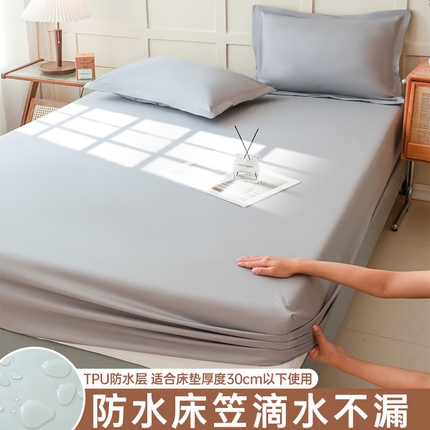 91家纺网 家纺一手货源 找家纺 恬澳家纺 2024新款磨毛防水床笠 浅灰