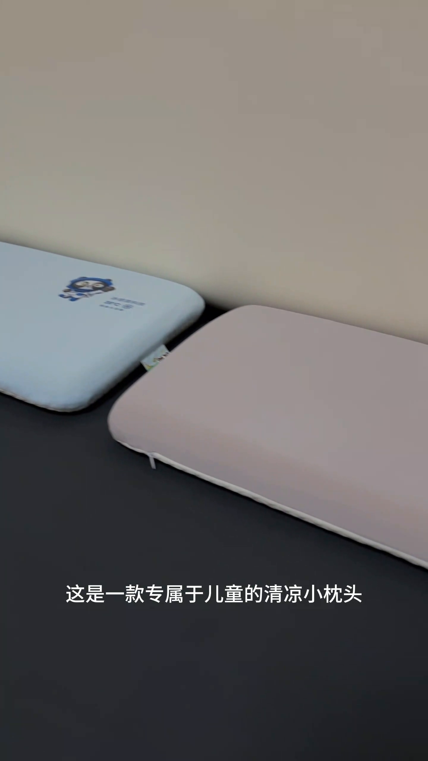 91家纺网 家纺一手货源 找家纺 （总）沃兰国际 2024新款儿童凉感乳胶面包枕枕头枕芯