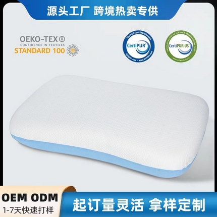 91家纺网 家纺一手货源 找家纺 （总）芯丝路枕业 凉感涂层零压力深睡眠记忆棉枕芯慢回弹枕头枕芯