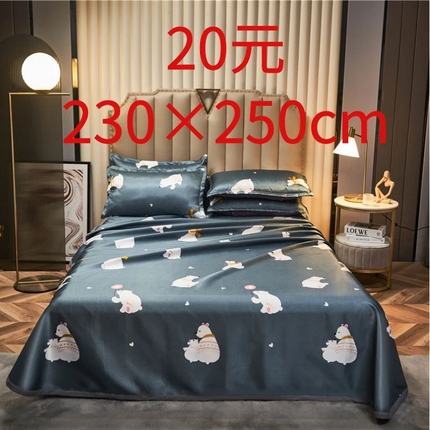 91家纺网 家纺一手货源 找家纺 2025年冰丝席三件套凉席冰丝席空调软席可水席洗床单款凉席