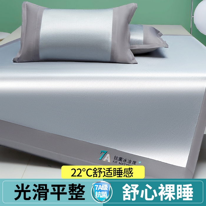 91家纺网 家纺一手货源 找家纺 瑶瑶家居 2024新款碳光冰丝席-量大优惠 冰丝碳光席-冰墩灰