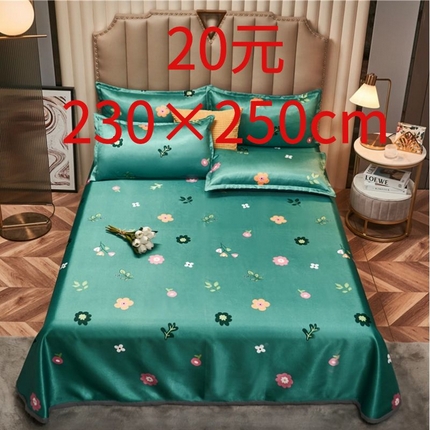 91家纺网 家纺一手货源 找家纺 （总）曼璐床单款冰丝席三件套冰丝席空调软席可水洗夏凉席汇总