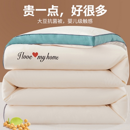 瑶瑶家居 2024直播爆款抗菌立体大豆纤维被冬被春秋被芯被子 立体边-天蓝
