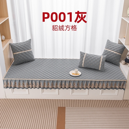 91家纺网 家纺一手货源 找家纺 （总）手艺人沙发垫炕垫 2025新款简约舒适飘窗垫-貂绒方格