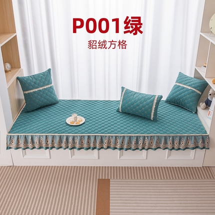 91家纺网 家纺一手货源 找家纺 （总）手艺人沙发垫炕垫 2025新款简约舒适飘窗垫-貂绒方格