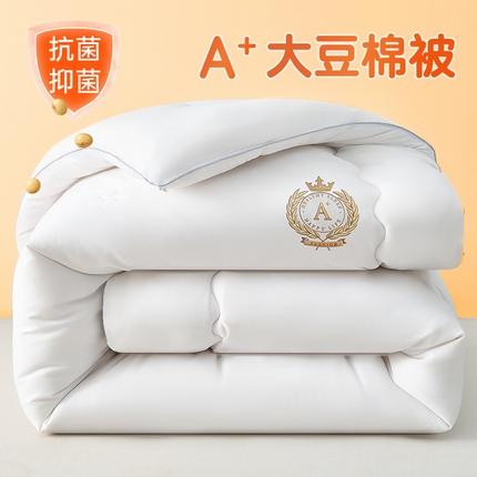 91家纺网 家纺一手货源 找家纺 （总）瑶瑶家居 2024年新款母婴级大豆纤维双拼被