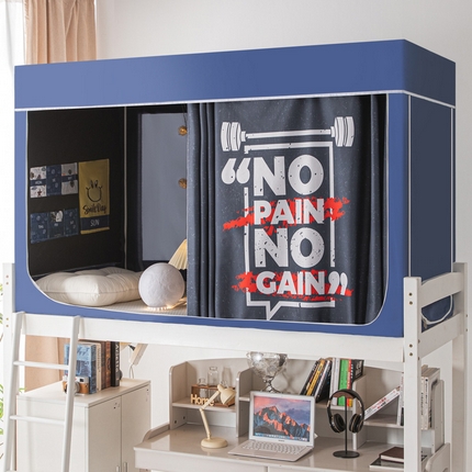 宅部落 2024新款学生床帘宿舍上下铺床帘式印花强遮光学生蚊帐 勇气