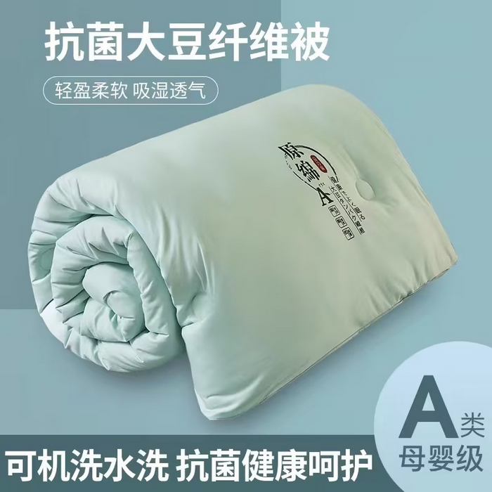 91家纺网 家纺一手货源 找家纺 瑶瑶家居 2024直播爆款空调被原棉大豆被冬被春秋被冬被 原棉-水绿