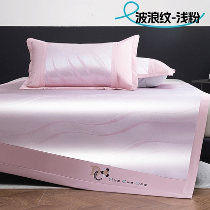 瑶瑶家居 2024年新款碳光抗菌冰丝席-量大优惠 波浪纹-浅粉