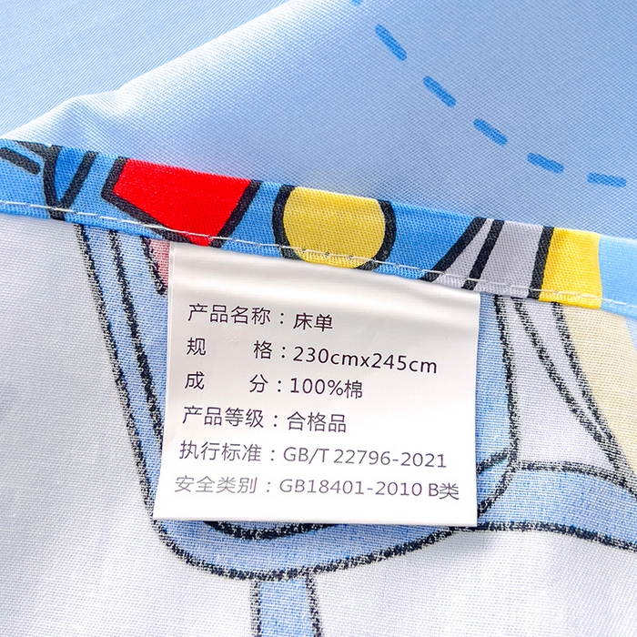 91家纺网 家纺一手货源 找家纺 金鑫汇家纺 2024新款全棉卡通印花单品床单 宇宙奥秘