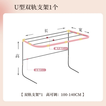 美罗美芙 2024新款上铺强遮光U型导轨学生蚊帐床帘无阻挡大空间坐立学生床隐私帘【粉色】 支架一套